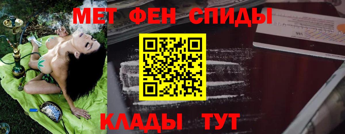 Amphetamine 97% Великие Луки