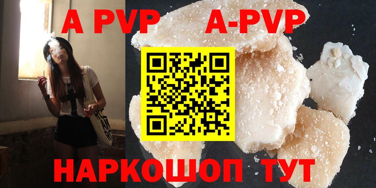 Alfa_PVP СК КРИС Великие Луки