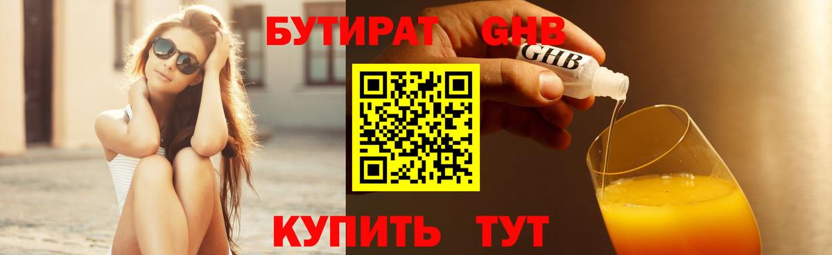 ГАШИШ Великие Луки
