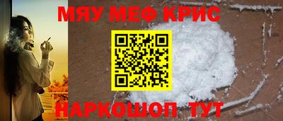 метамфетамин Аргун