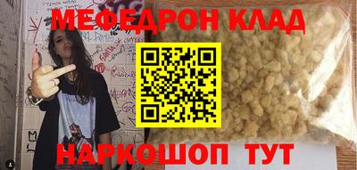 спиды Апшеронск