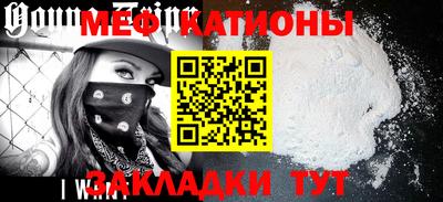 метамфетамин Аргун
