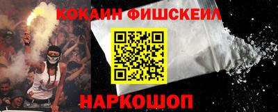метамфетамин Аргун