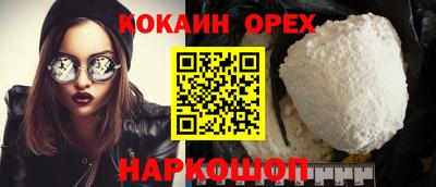 метамфетамин Аргун