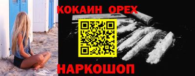 спиды Апшеронск
