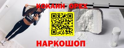 ешки Апрелевка