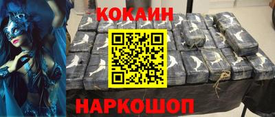 метамфетамин Аргун