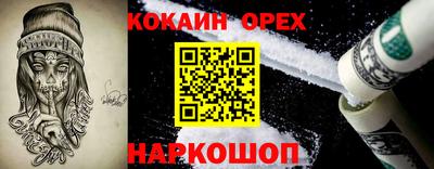 ешки Апрелевка