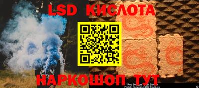 спиды Апшеронск