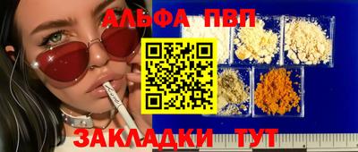 ешки Апрелевка