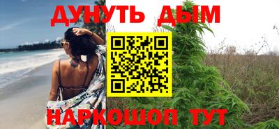 метамфетамин Аргун