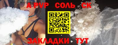 ешки Апрелевка