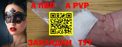 метамфетамин Аргун
