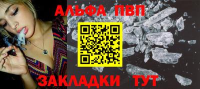 ешки Апрелевка