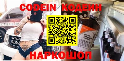 метамфетамин Аргун