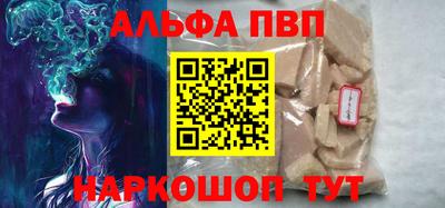 спиды Апшеронск