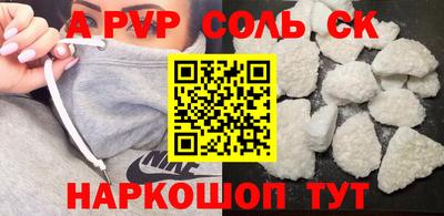 метамфетамин Аргун