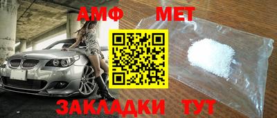 спиды Апшеронск