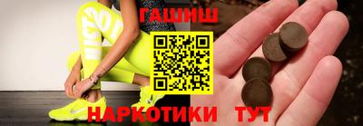 спиды Апшеронск