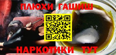 метамфетамин Аргун