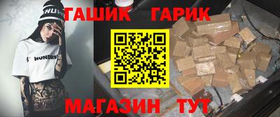 метамфетамин Аргун