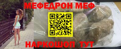 метамфетамин Аргун