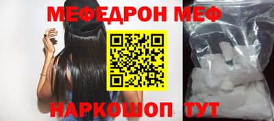 метамфетамин Аргун