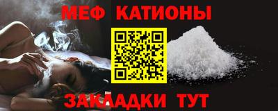 метамфетамин Аргун