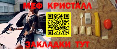 спиды Апшеронск
