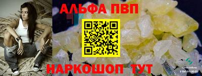 ешки Апрелевка