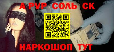 ешки Апрелевка