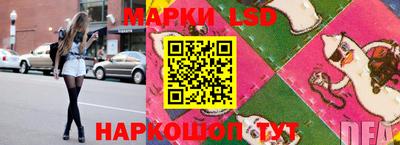 спиды Апшеронск