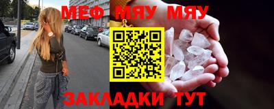 метамфетамин Аргун
