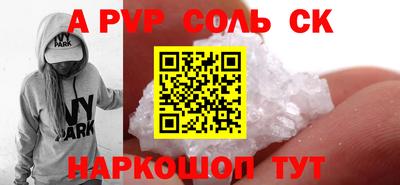 метамфетамин Аргун