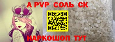 ешки Апрелевка
