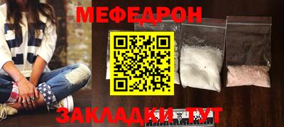 метамфетамин Аргун