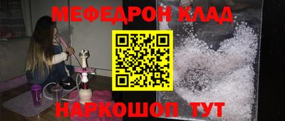 спиды Апшеронск