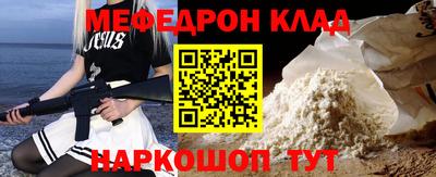 спиды Апшеронск