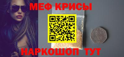 метамфетамин Аргун
