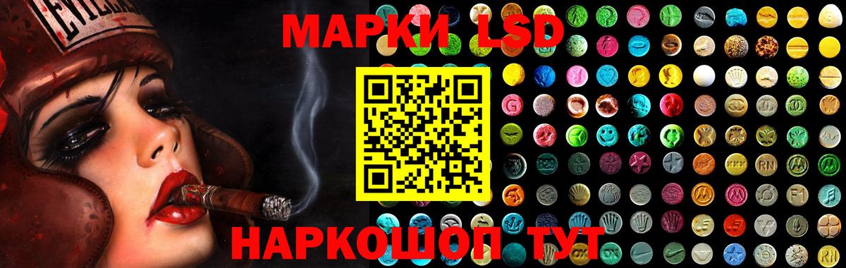 ЛСД экстази кислота  Лсд 25 экстази кислота  Вход с VPN  блэк спрут рабочий сайт  Великие Луки 