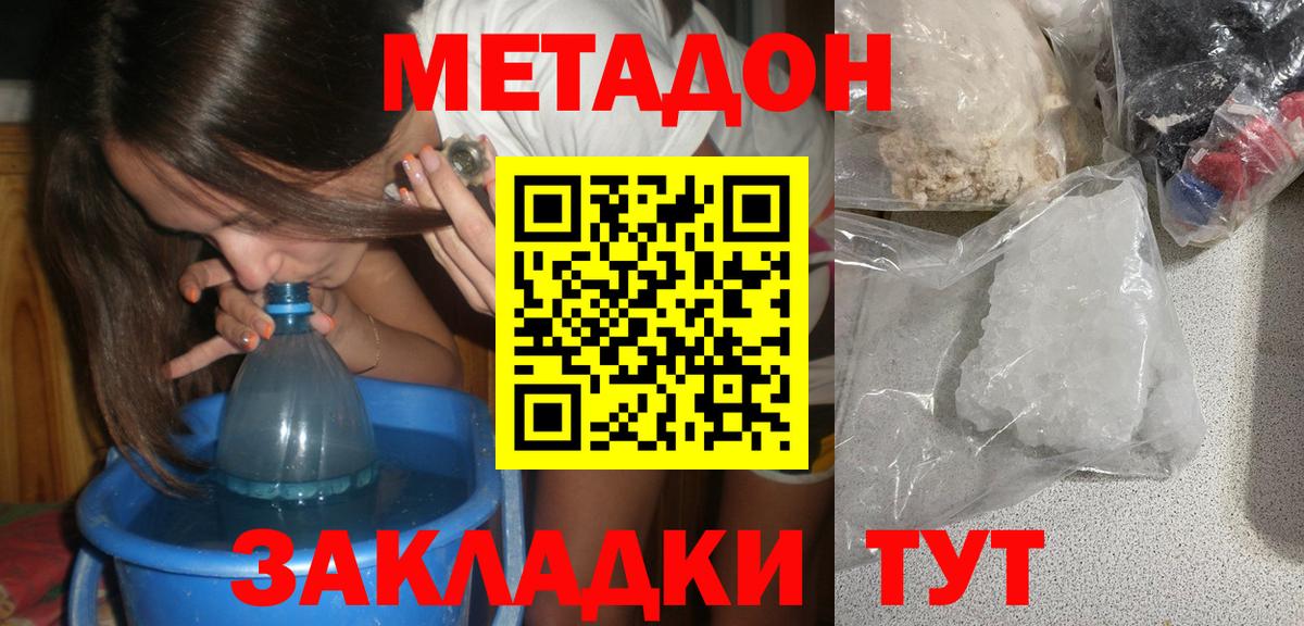 Лсд 25  Вход с VPN  Великие Луки  ГАШИШ  Марихуана  Вейп ТГК  МЕФ кристаллы 