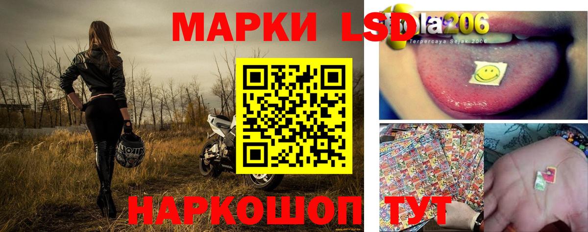 Марки NBOMe 1500мкг Великие Луки