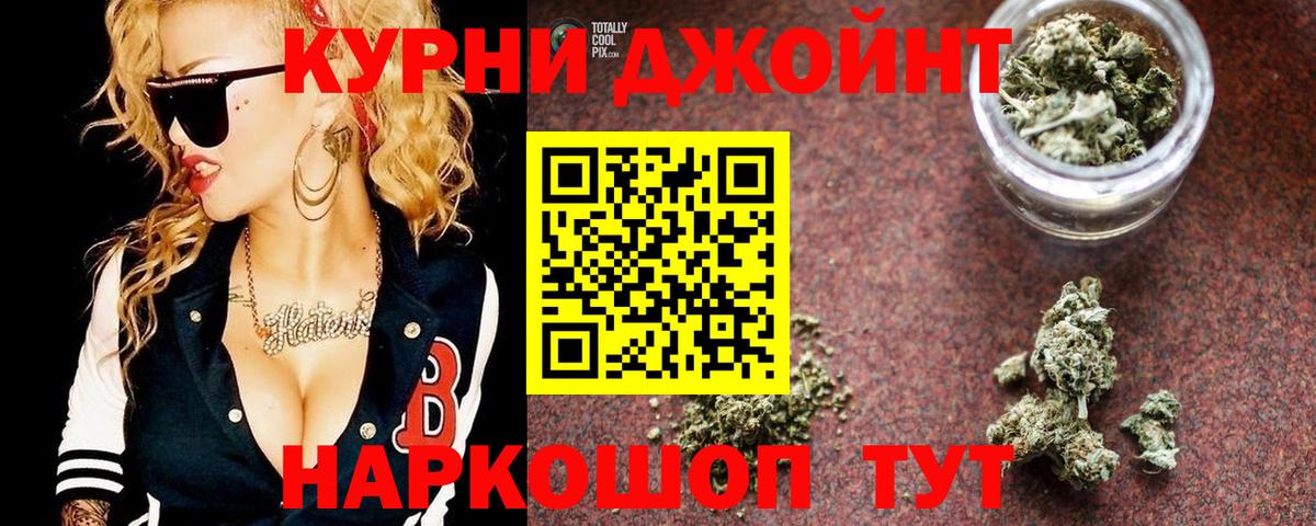 Каннабис AK-47  Конопля THC 21%  Бошки Шишки конопля  Вход с VPN  Великие Луки 