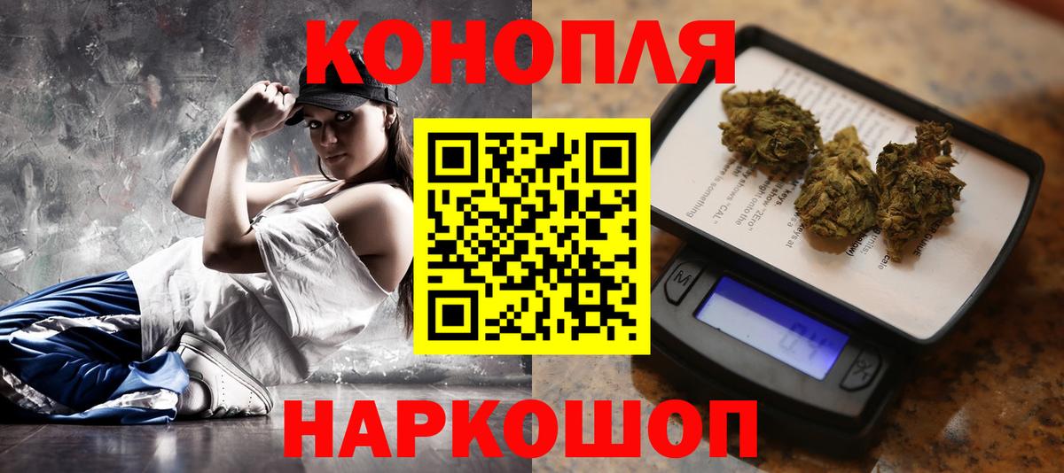 Каннабис марихуана Великие Луки